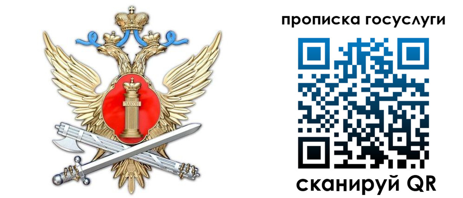 временная прописка в Вятских Полянах