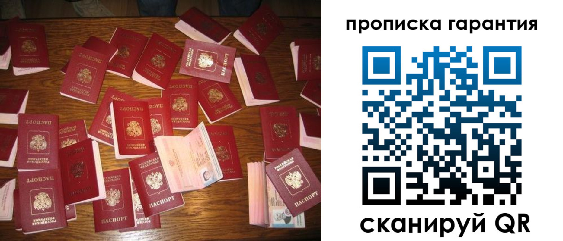 временная регистрация для школы в Вятских Полянах