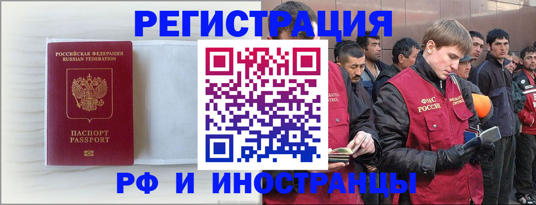 прописка поиск в Вятских Полянах